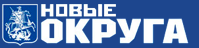 Новые округа