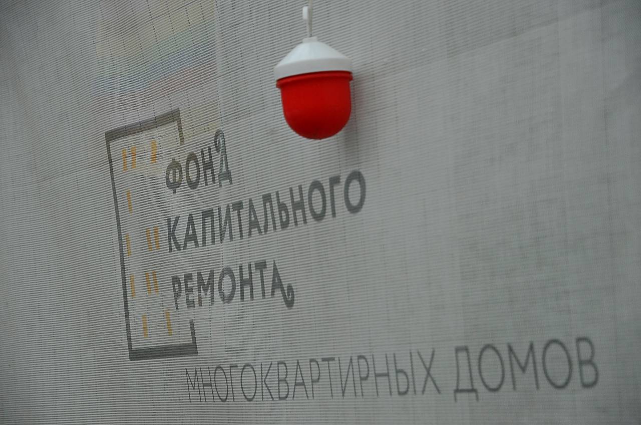 Капитальный ремонт в Бекасове: обновление жилого фонда запланировано в Киевском