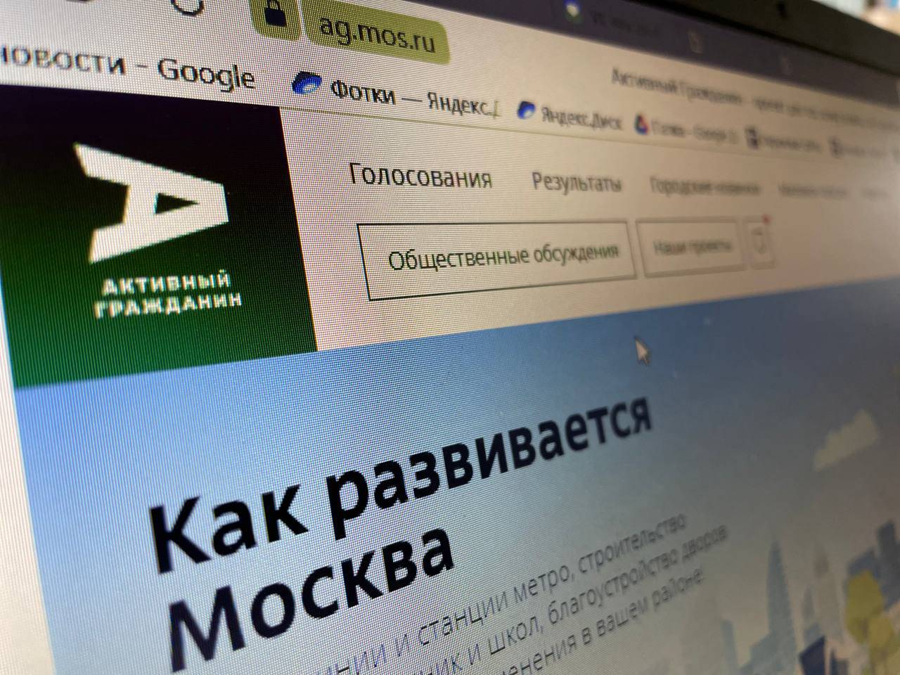 Жители Москвы смогут решить на платформе «Активный Гражданин» какое граффити появится в ТиНАО